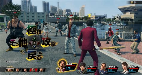 Yakuza: Like a Dragon - Un viaje épico hacia la redención en las calles de Yokohama!